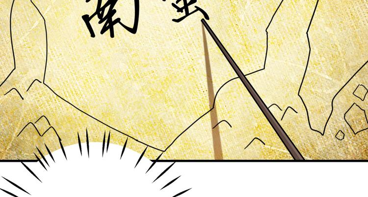 不识桃花只识君韩漫全集-第255话 蛊惑人心的琴声无删减无遮挡章节图片 