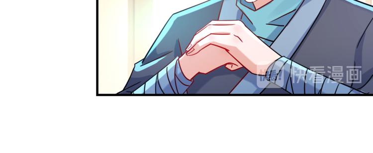不识桃花只识君韩漫全集-第255话 蛊惑人心的琴声无删减无遮挡章节图片 