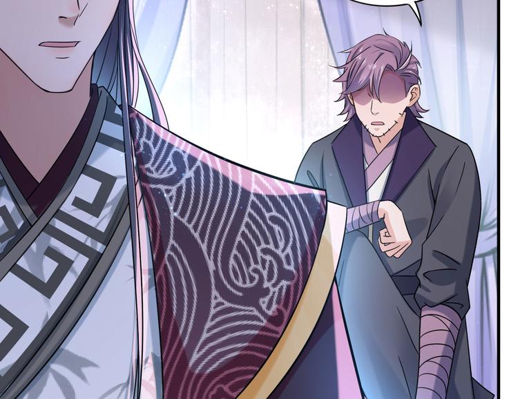 不识桃花只识君韩漫全集-第255话 蛊惑人心的琴声无删减无遮挡章节图片 
