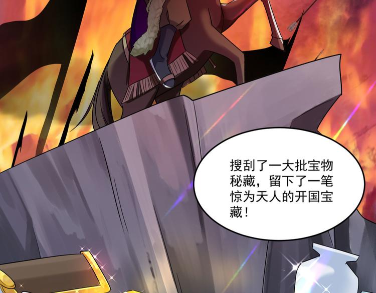 不识桃花只识君韩漫全集-第255话 蛊惑人心的琴声无删减无遮挡章节图片 