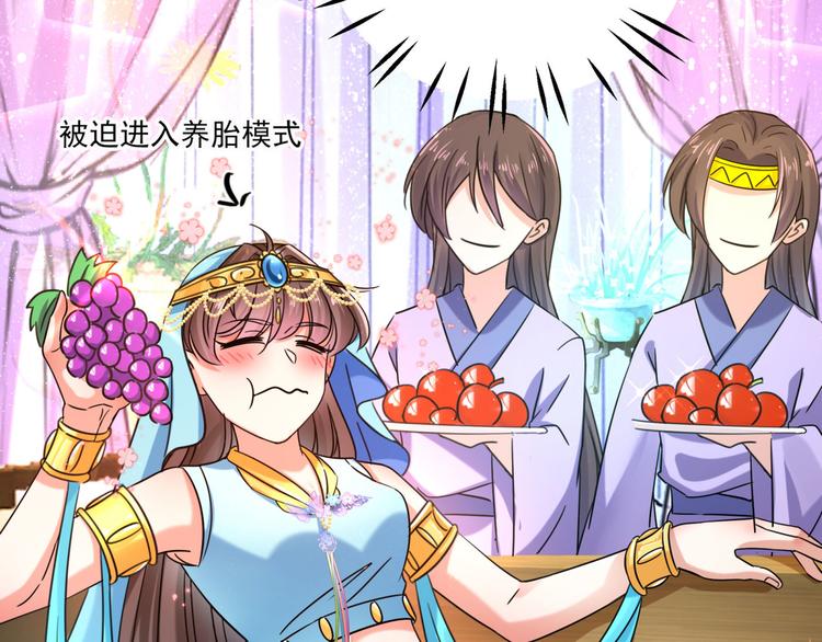 不识桃花只识君韩漫全集-第255话 蛊惑人心的琴声无删减无遮挡章节图片 