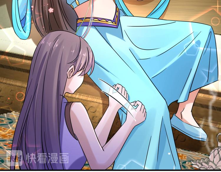 不识桃花只识君韩漫全集-第255话 蛊惑人心的琴声无删减无遮挡章节图片 