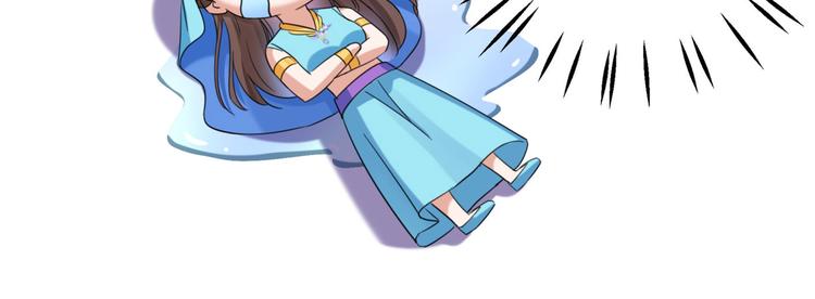 不识桃花只识君韩漫全集-第255话 蛊惑人心的琴声无删减无遮挡章节图片 