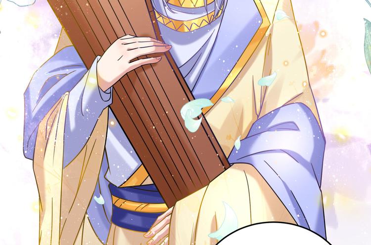 不识桃花只识君韩漫全集-第255话 蛊惑人心的琴声无删减无遮挡章节图片 