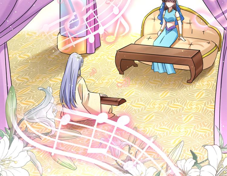 不识桃花只识君韩漫全集-第255话 蛊惑人心的琴声无删减无遮挡章节图片 