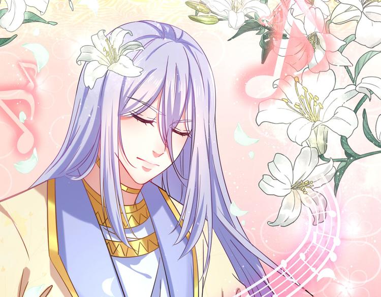 不识桃花只识君韩漫全集-第255话 蛊惑人心的琴声无删减无遮挡章节图片 