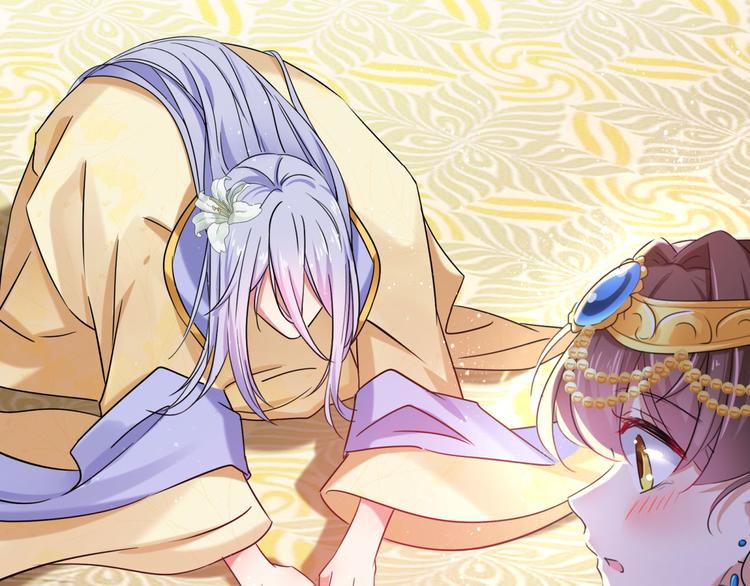 不识桃花只识君韩漫全集-第255话 蛊惑人心的琴声无删减无遮挡章节图片 