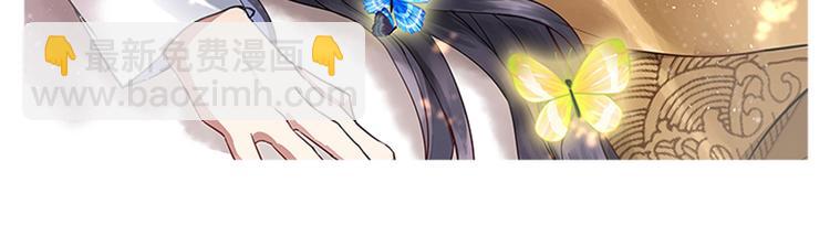 不识桃花只识君韩漫全集-第26话 跟你谈条件无删减无遮挡章节图片 