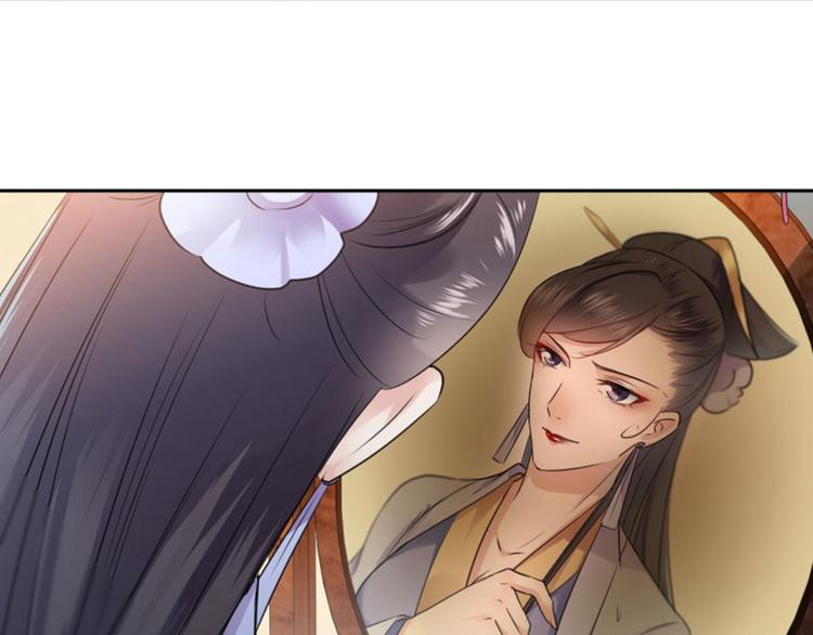 不识桃花只识君韩漫全集-第26话 跟你谈条件无删减无遮挡章节图片 