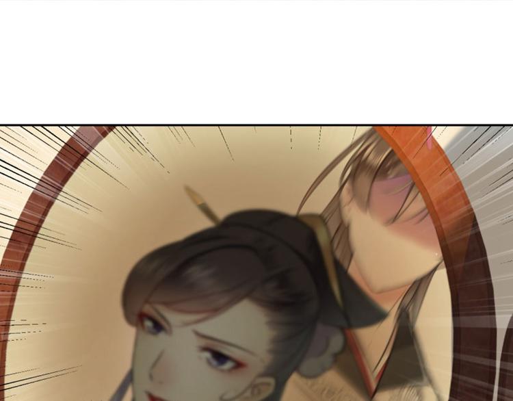 不识桃花只识君韩漫全集-第26话 跟你谈条件无删减无遮挡章节图片 