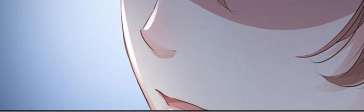 不识桃花只识君韩漫全集-第26话 跟你谈条件无删减无遮挡章节图片 
