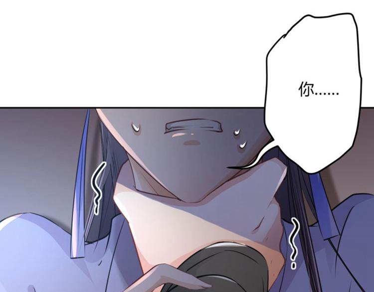 不识桃花只识君韩漫全集-第26话 跟你谈条件无删减无遮挡章节图片 