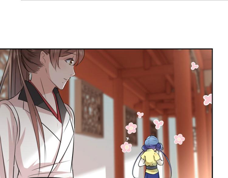不识桃花只识君韩漫全集-第26话 跟你谈条件无删减无遮挡章节图片 
