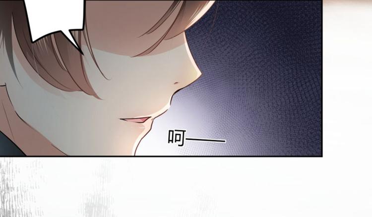 不识桃花只识君韩漫全集-第26话 跟你谈条件无删减无遮挡章节图片 