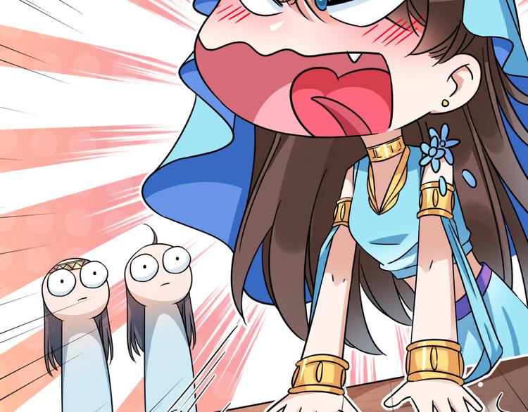 不识桃花只识君韩漫全集-第256话 萧瑾瑜真的生气了？无删减无遮挡章节图片 