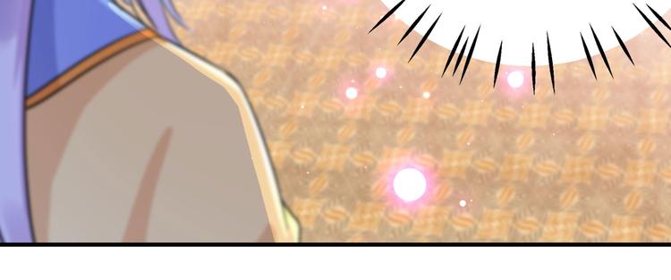 不识桃花只识君韩漫全集-第256话 萧瑾瑜真的生气了？无删减无遮挡章节图片 
