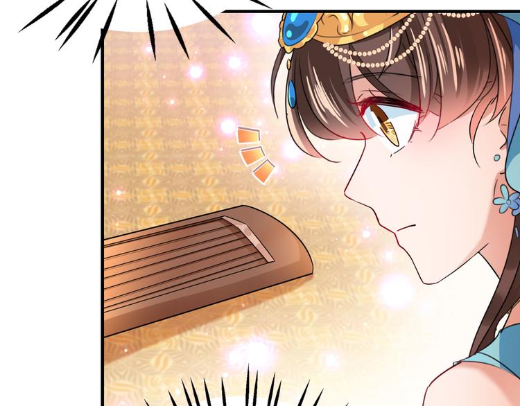 不识桃花只识君韩漫全集-第256话 萧瑾瑜真的生气了？无删减无遮挡章节图片 