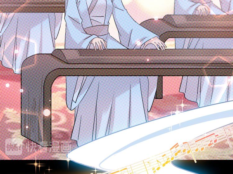 不识桃花只识君韩漫全集-第256话 萧瑾瑜真的生气了？无删减无遮挡章节图片 