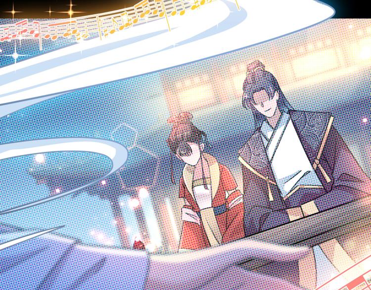 不识桃花只识君韩漫全集-第256话 萧瑾瑜真的生气了？无删减无遮挡章节图片 