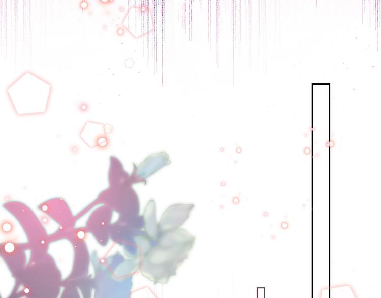 不识桃花只识君韩漫全集-第256话 萧瑾瑜真的生气了？无删减无遮挡章节图片 