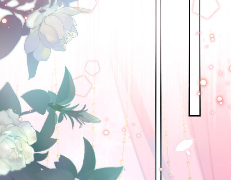 不识桃花只识君韩漫全集-第256话 萧瑾瑜真的生气了？无删减无遮挡章节图片 