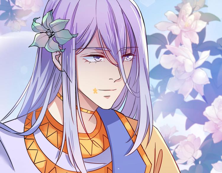 不识桃花只识君韩漫全集-第256话 萧瑾瑜真的生气了？无删减无遮挡章节图片 