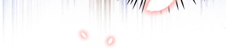 不识桃花只识君韩漫全集-第256话 萧瑾瑜真的生气了？无删减无遮挡章节图片 