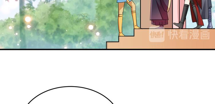 不识桃花只识君韩漫全集-第256话 萧瑾瑜真的生气了？无删减无遮挡章节图片 