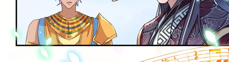 不识桃花只识君韩漫全集-第256话 萧瑾瑜真的生气了？无删减无遮挡章节图片 