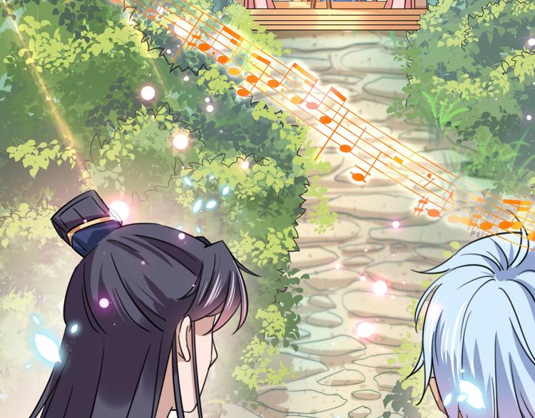 不识桃花只识君韩漫全集-第256话 萧瑾瑜真的生气了？无删减无遮挡章节图片 