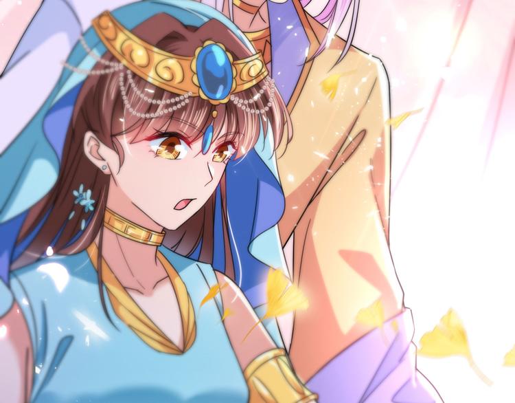 不识桃花只识君韩漫全集-第256话 萧瑾瑜真的生气了？无删减无遮挡章节图片 