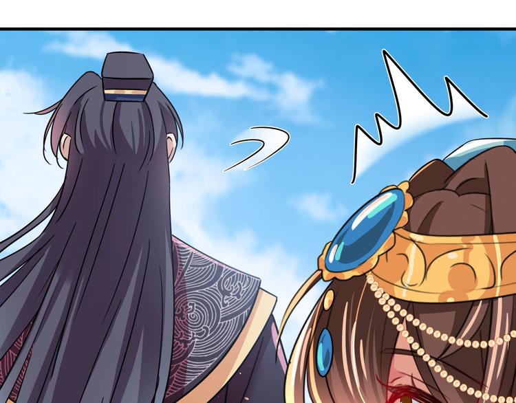 不识桃花只识君韩漫全集-第256话 萧瑾瑜真的生气了？无删减无遮挡章节图片 