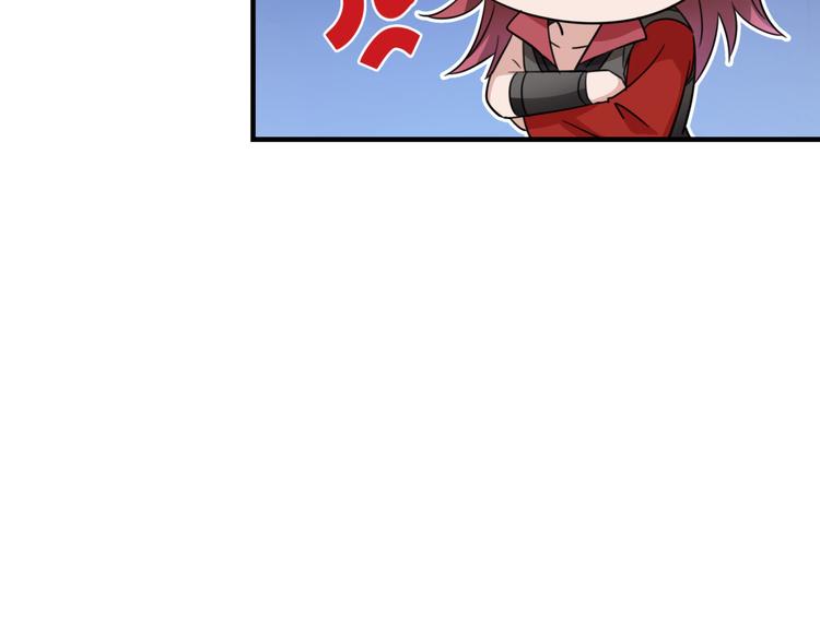 不识桃花只识君韩漫全集-第256话 萧瑾瑜真的生气了？无删减无遮挡章节图片 