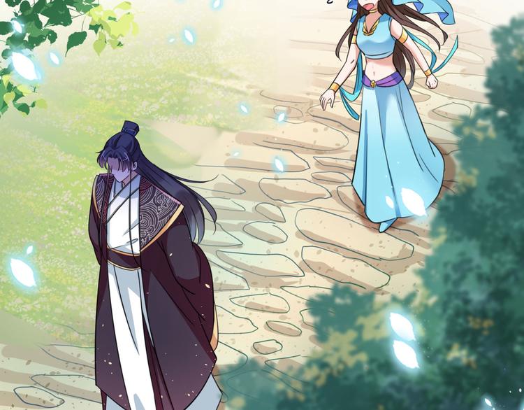 不识桃花只识君韩漫全集-第256话 萧瑾瑜真的生气了？无删减无遮挡章节图片 