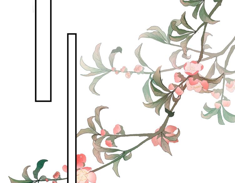 不识桃花只识君韩漫全集-第257话 本王心意已决！无删减无遮挡章节图片 