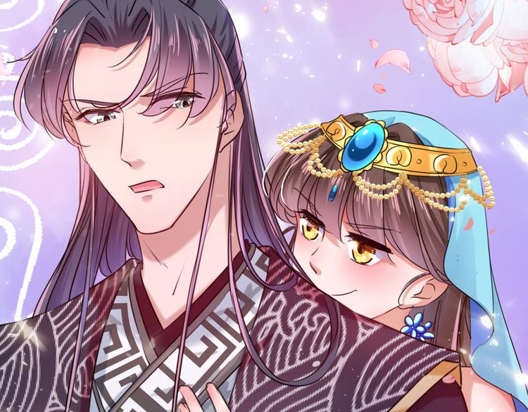 不识桃花只识君韩漫全集-第257话 本王心意已决！无删减无遮挡章节图片 