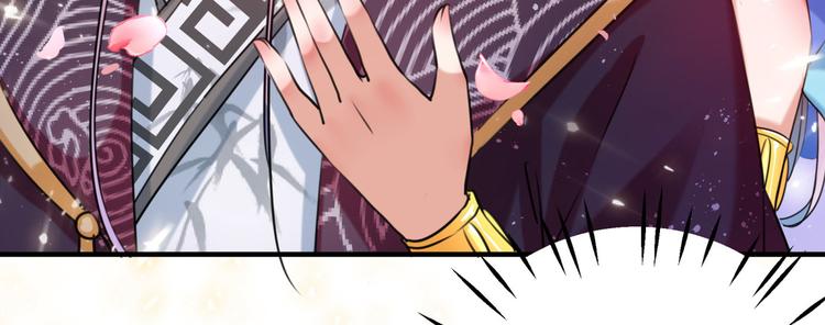不识桃花只识君韩漫全集-第257话 本王心意已决！无删减无遮挡章节图片 