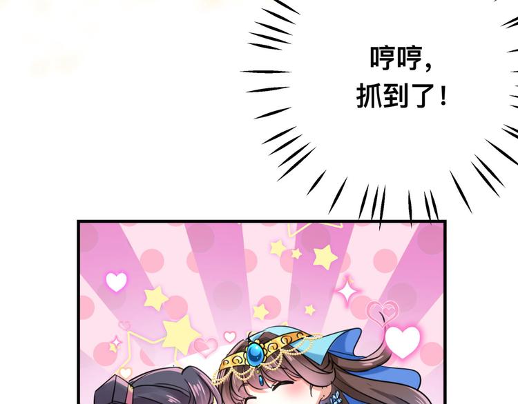 不识桃花只识君韩漫全集-第257话 本王心意已决！无删减无遮挡章节图片 