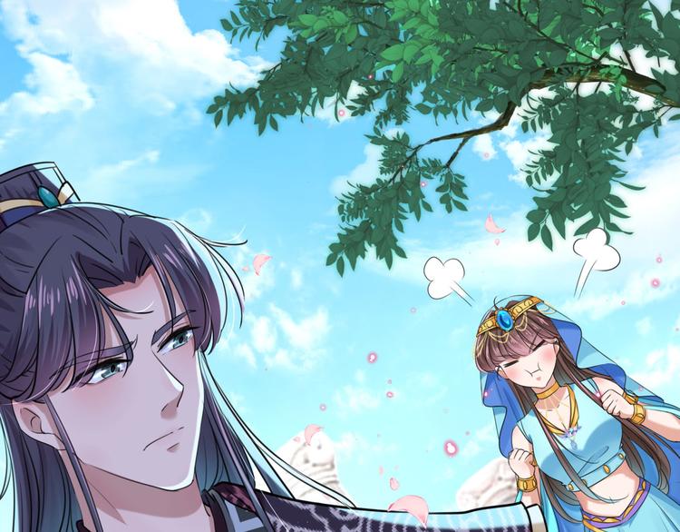 不识桃花只识君韩漫全集-第257话 本王心意已决！无删减无遮挡章节图片 