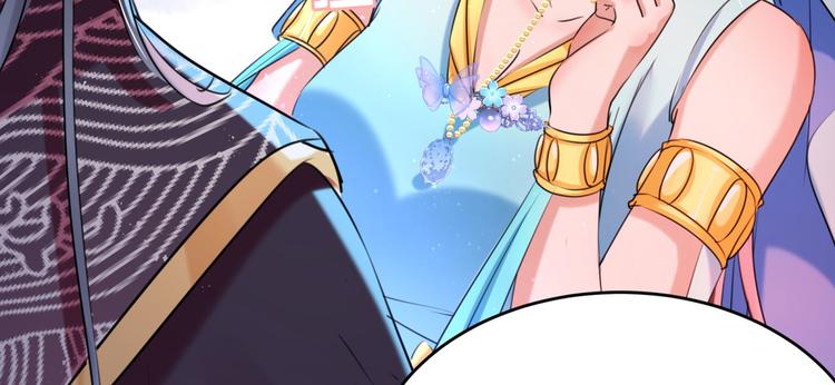 不识桃花只识君韩漫全集-第257话 本王心意已决！无删减无遮挡章节图片 
