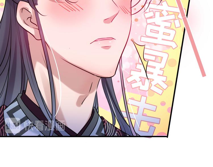 不识桃花只识君韩漫全集-第257话 本王心意已决！无删减无遮挡章节图片 