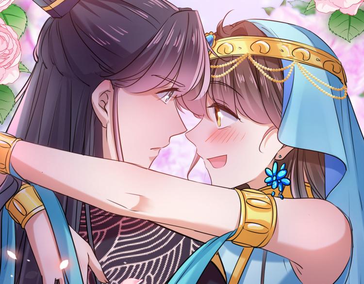 不识桃花只识君韩漫全集-第257话 本王心意已决！无删减无遮挡章节图片 