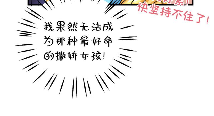 不识桃花只识君韩漫全集-第257话 本王心意已决！无删减无遮挡章节图片 