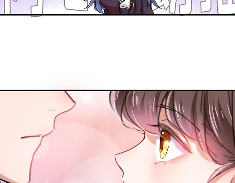 不识桃花只识君韩漫全集-第257话 本王心意已决！无删减无遮挡章节图片 