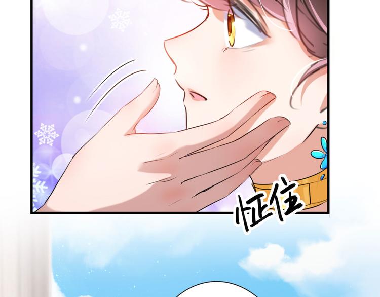 不识桃花只识君韩漫全集-第257话 本王心意已决！无删减无遮挡章节图片 