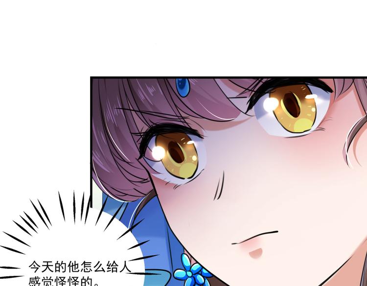 不识桃花只识君韩漫全集-第257话 本王心意已决！无删减无遮挡章节图片 