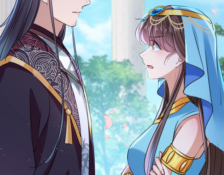 不识桃花只识君韩漫全集-第257话 本王心意已决！无删减无遮挡章节图片 
