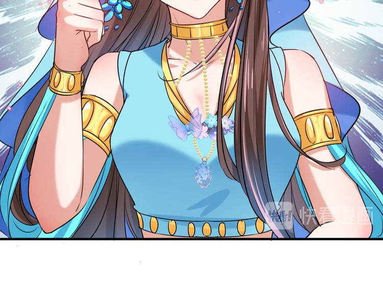 不识桃花只识君韩漫全集-第257话 本王心意已决！无删减无遮挡章节图片 