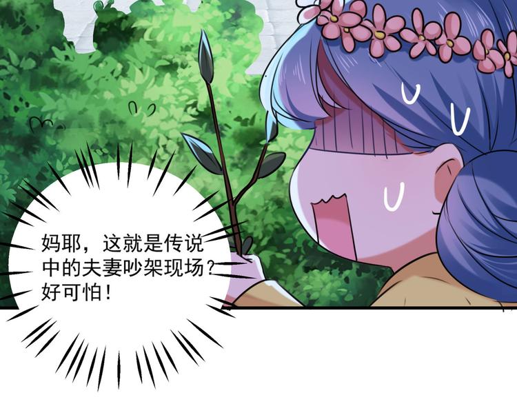 不识桃花只识君韩漫全集-第257话 本王心意已决！无删减无遮挡章节图片 