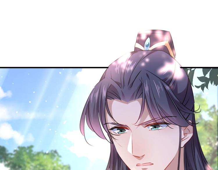 不识桃花只识君韩漫全集-第258话 女帝修习之路无删减无遮挡章节图片 